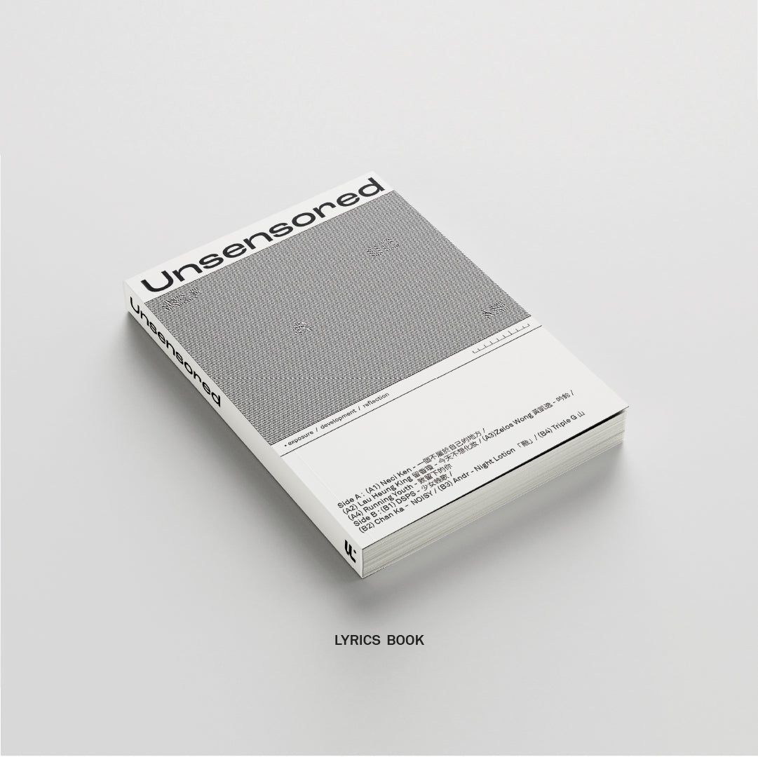 Unsensored Mixtape
