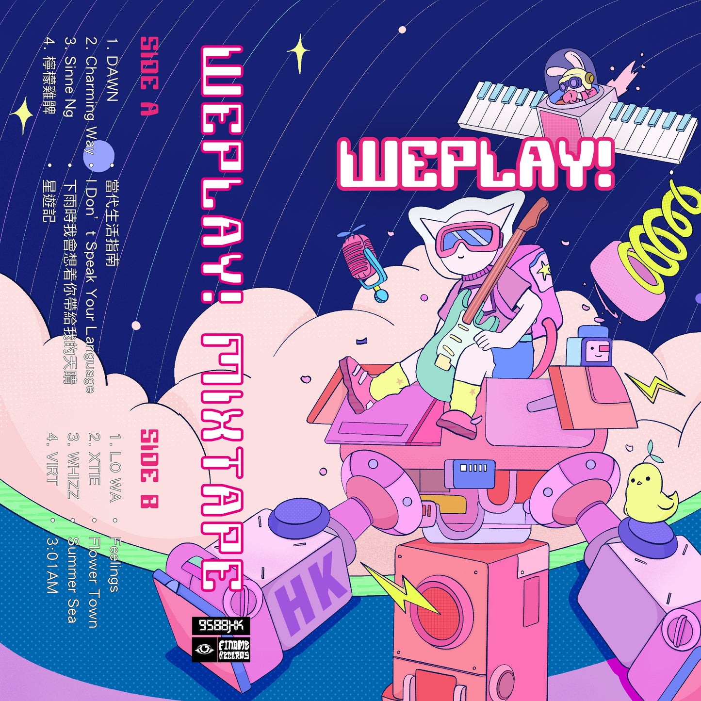 HK INDIE MIXTAPE VOL.2- 《WePlay!》