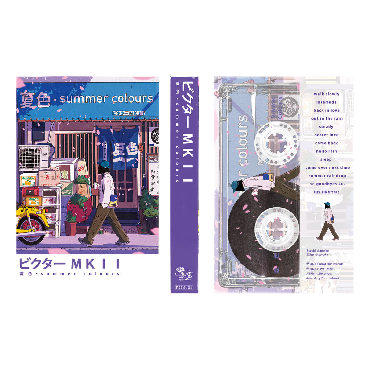 FINDME RECORDS | ビクター MKII - 夏色 summer colours | Kind of