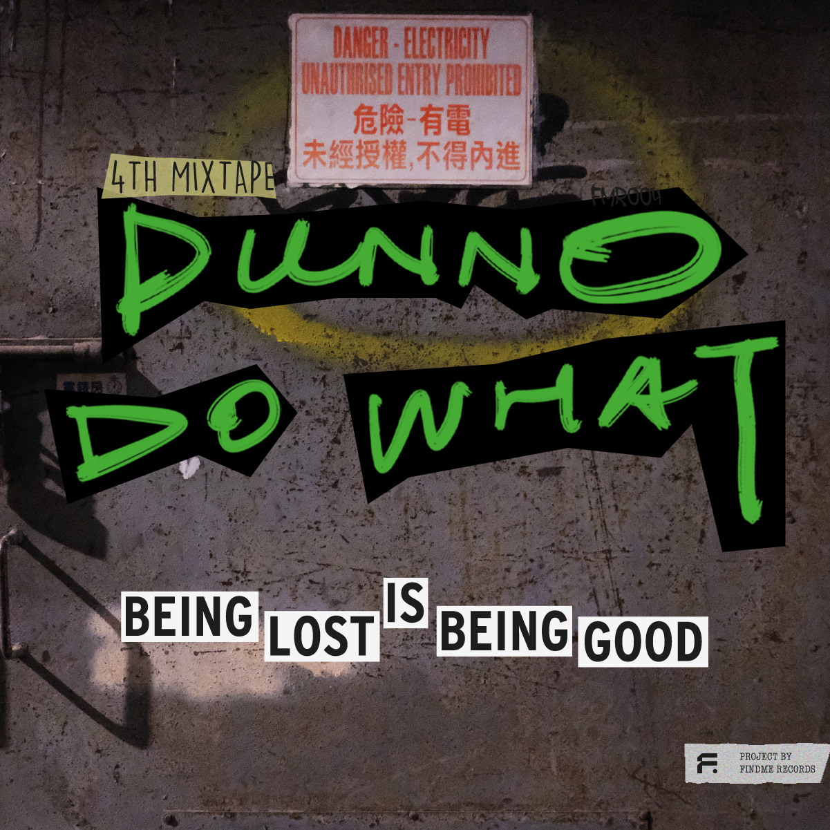 ［正式發行！］DUNNO DO WHAT Mixtape 套裝
