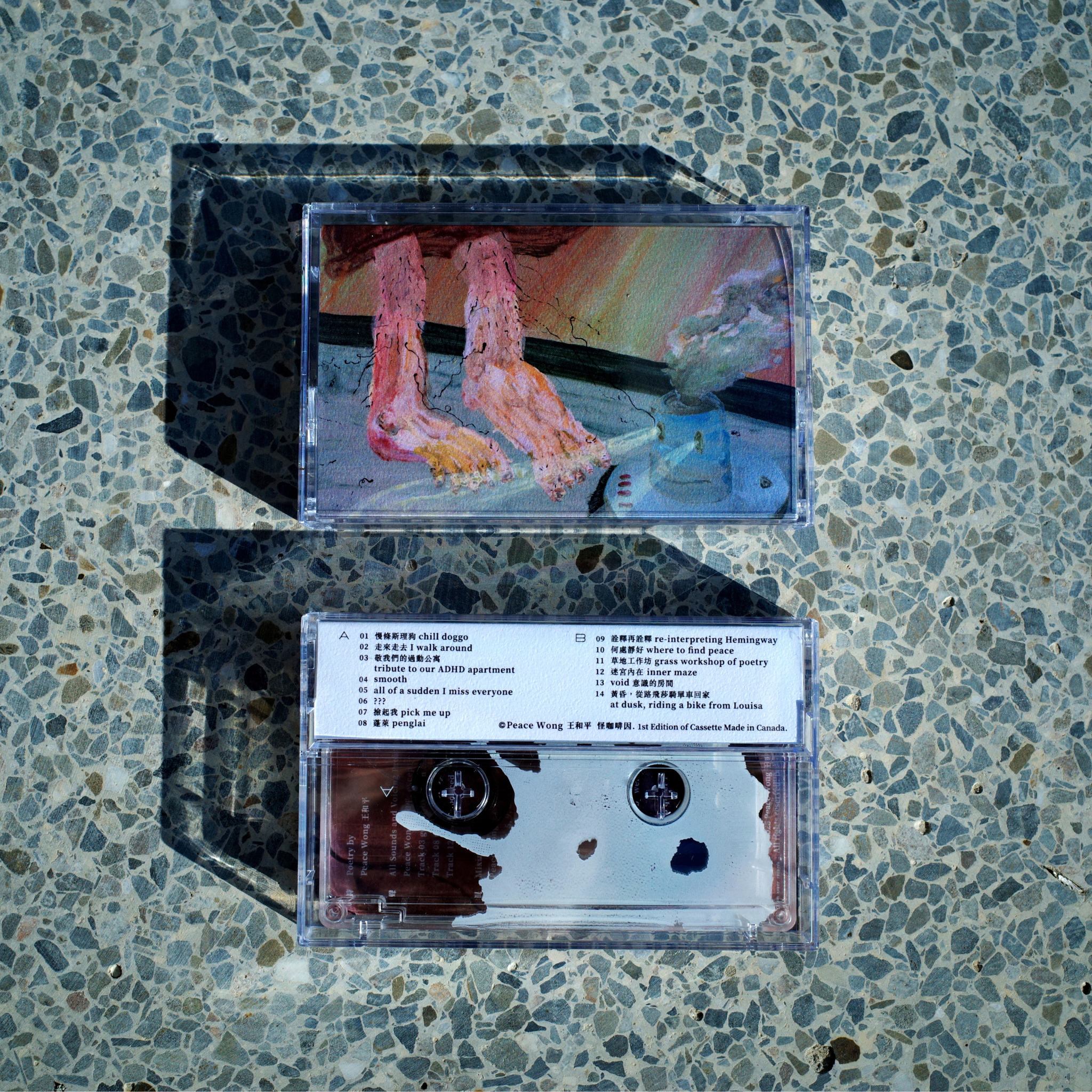 Peace Wong - 怪咖啡因 blame it on the caffeine