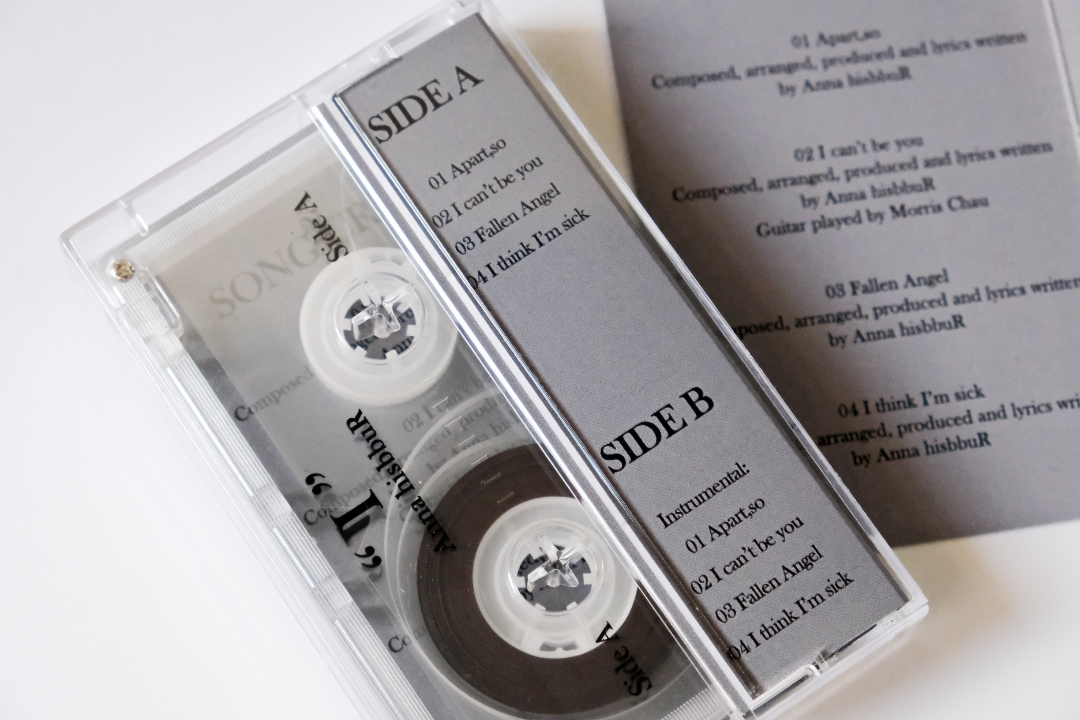 Anna hisbbuR - "I"