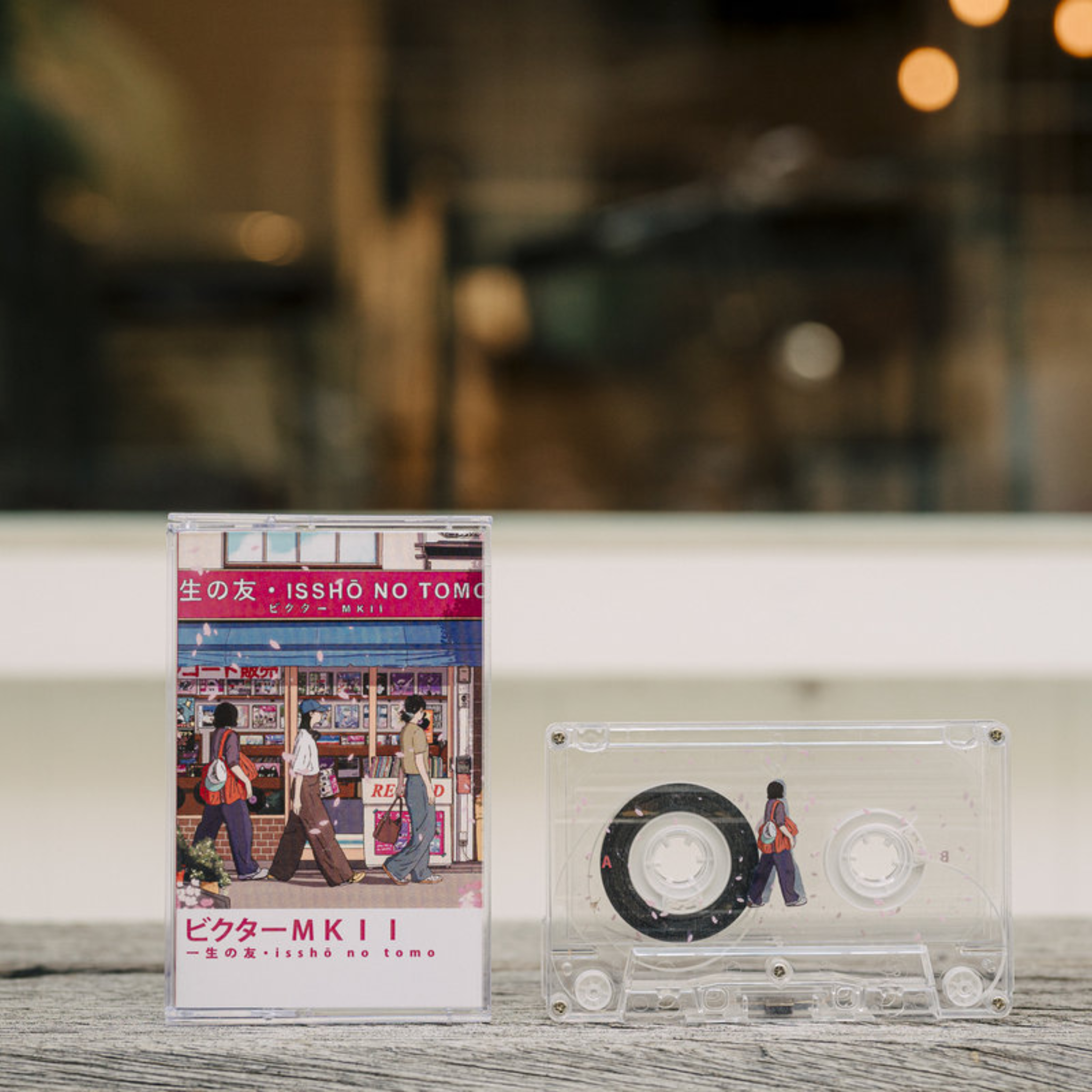 ビクター ＭＫＩＩ - 一生の友 isshō no tomo