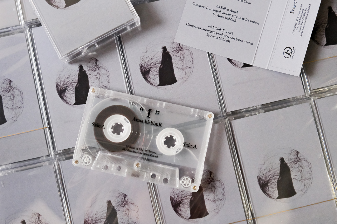 Anna hisbbuR - "I"