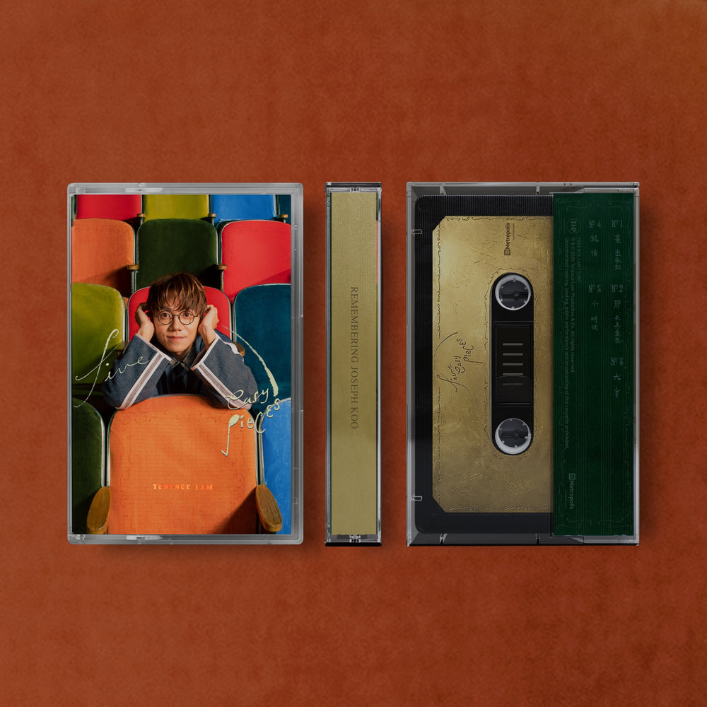 [Pre-Order] Terence Lam - Five Easy Pieces