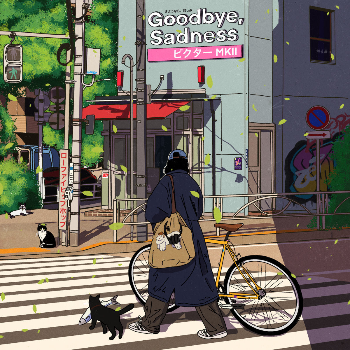 ビクター ＭＫＩＩ - Goodbye, Sadness