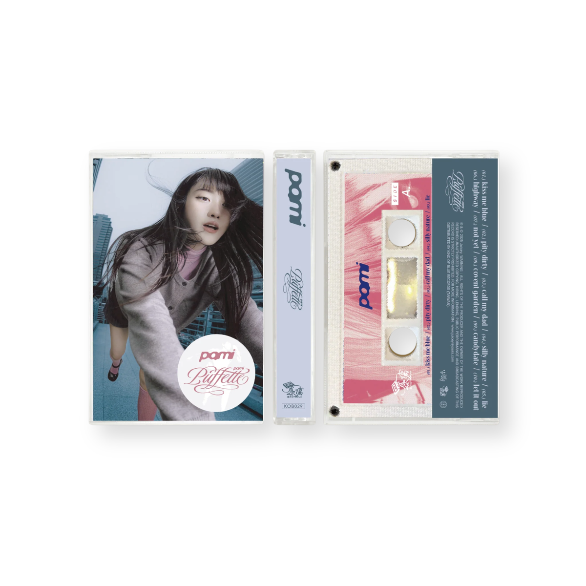 [Pre-Order] pami - puffette (Taiwan Edition)