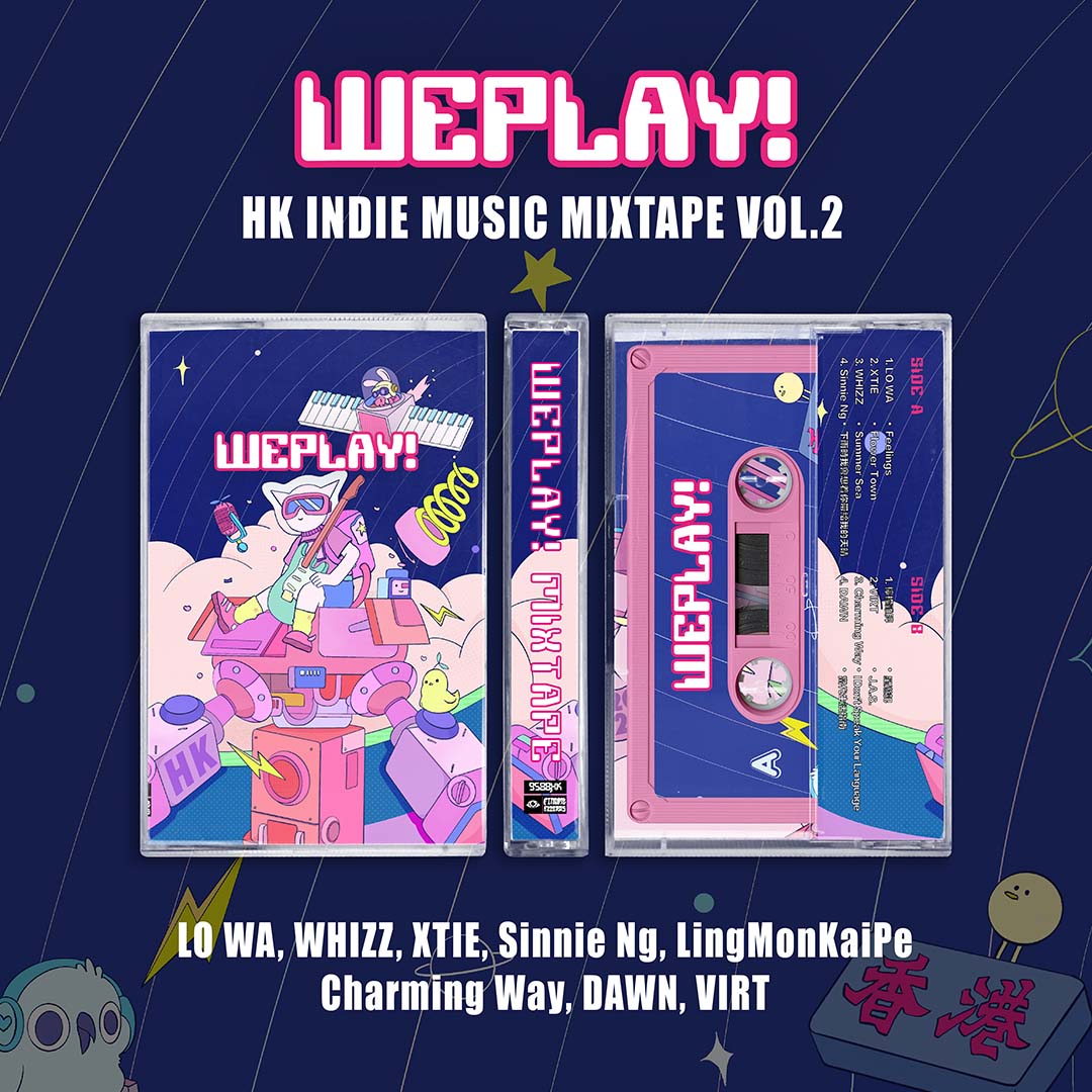 HK INDIE MIXTAPE VOL.2 - 《WePlay!》