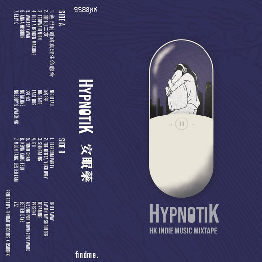 HK INDIE MIXTAPE － 《HypnotiK 安眠藥》SOLD OUT!